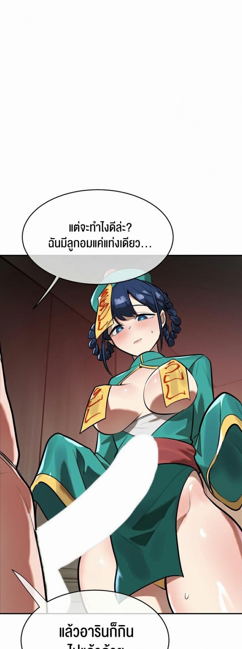 page-25
