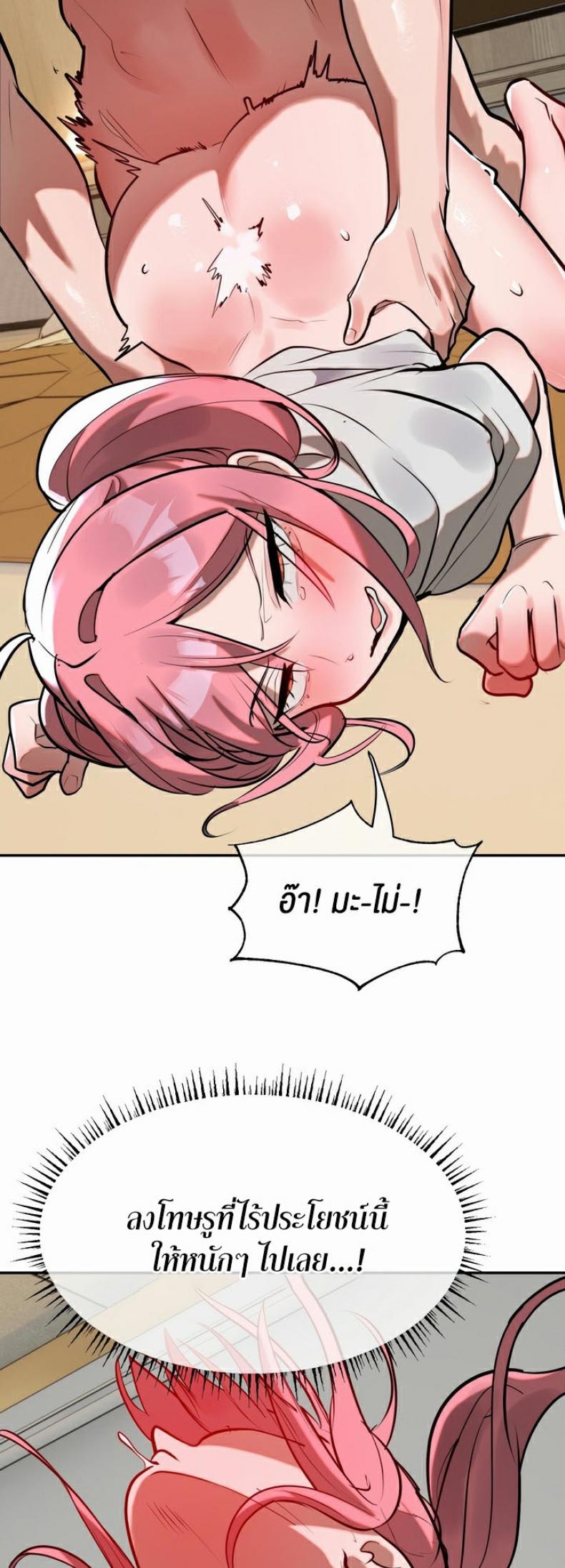 page-18
