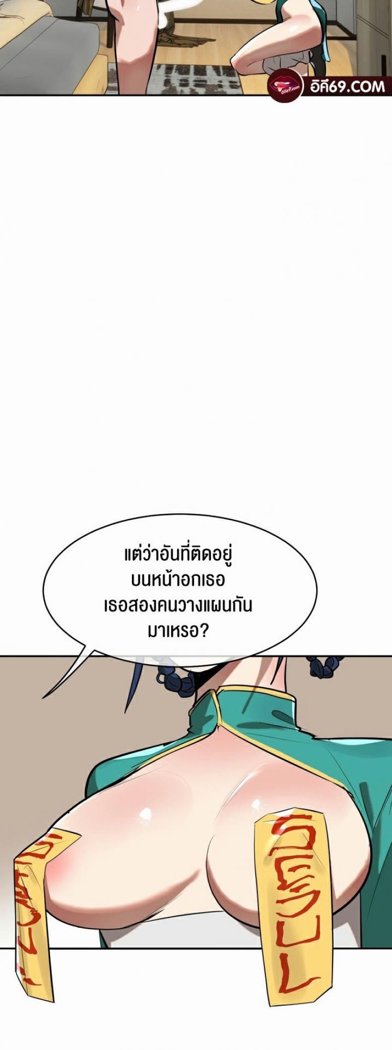 page-24