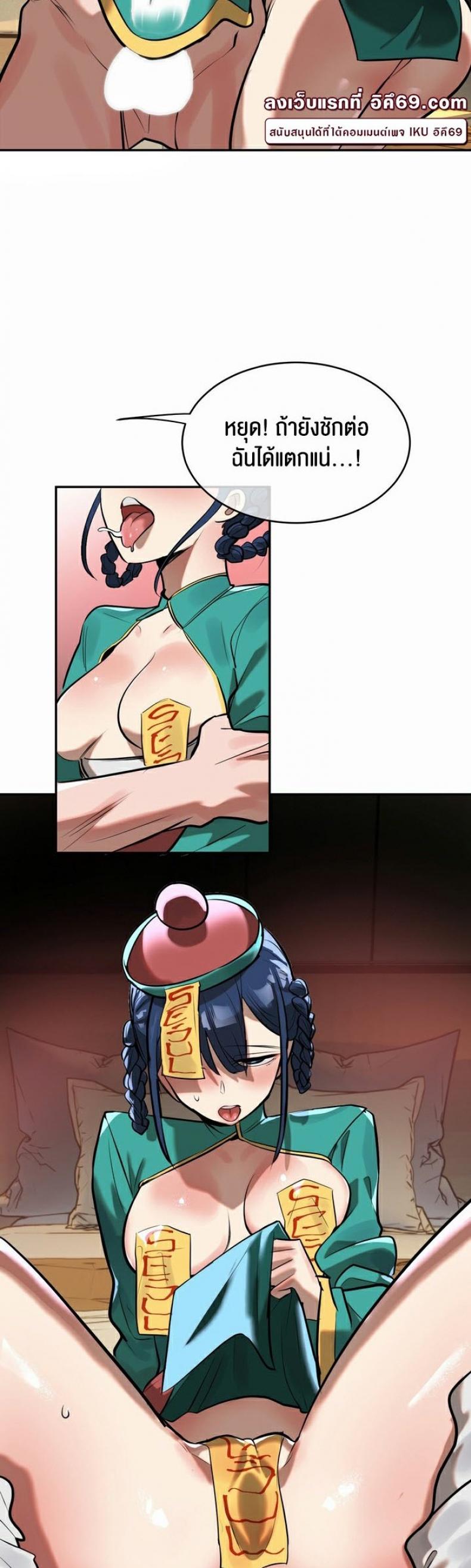 page-29