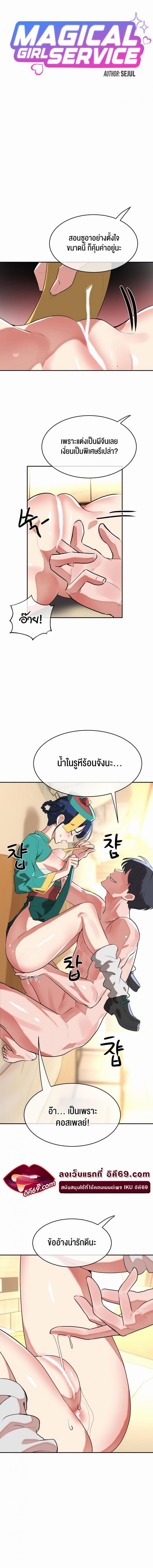 page-1