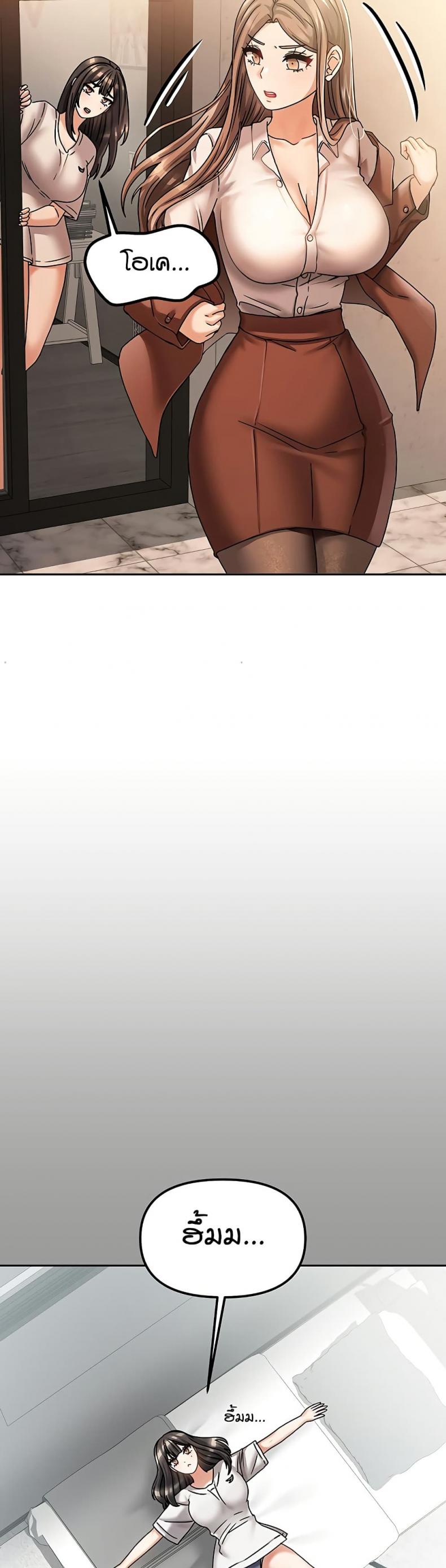 page-18