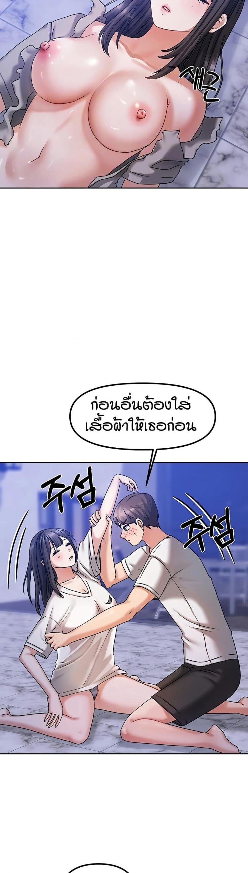 page-3
