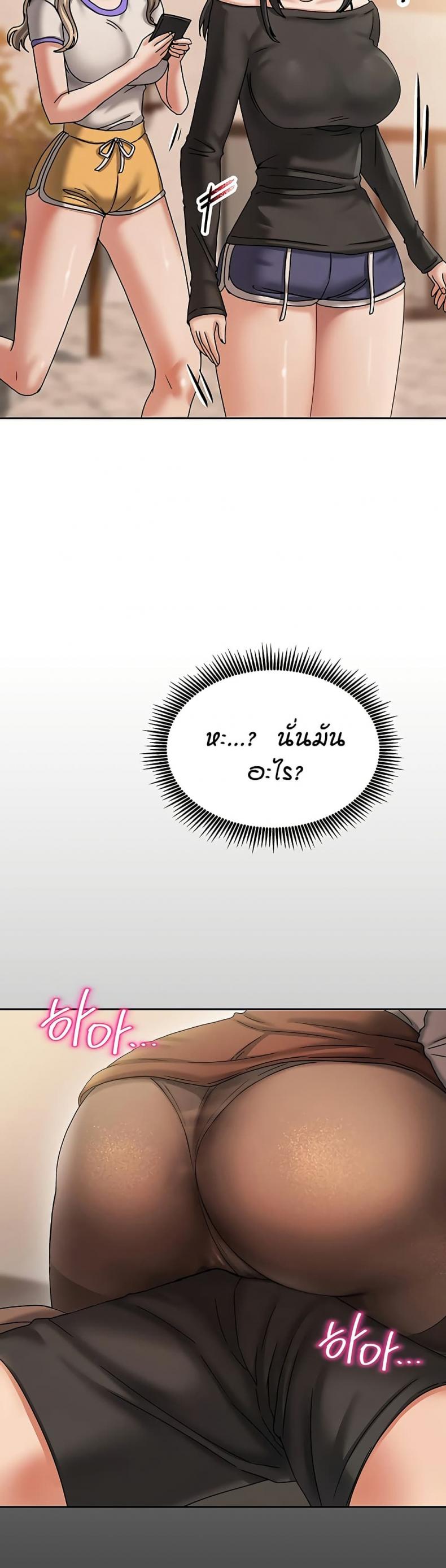 page-23