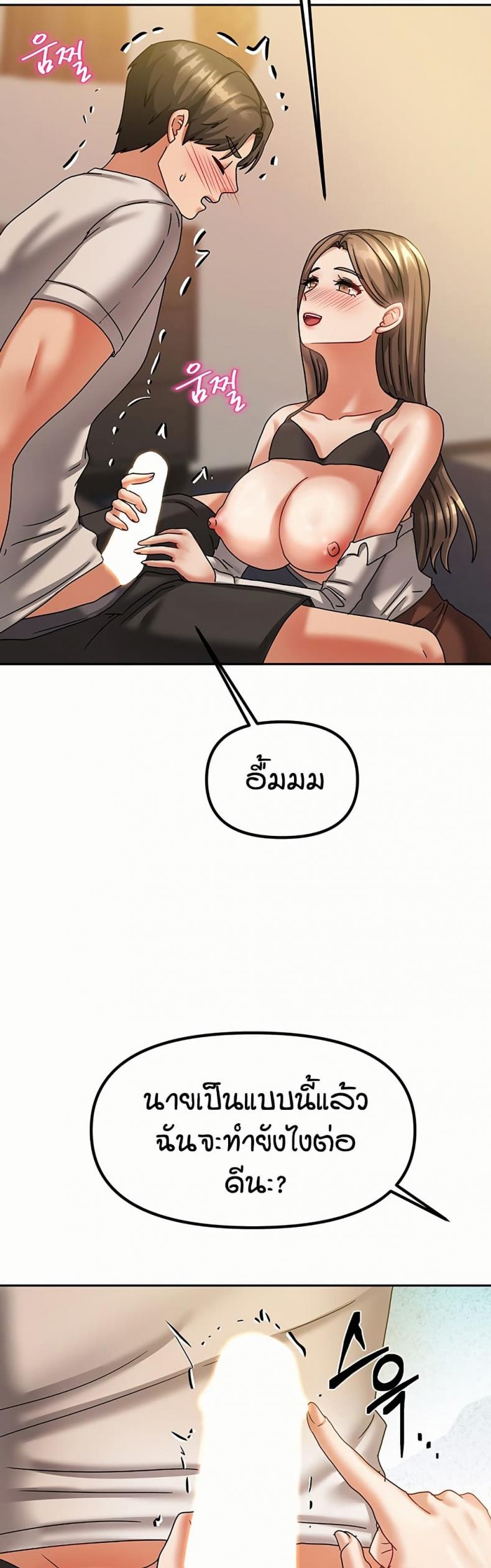 page-32