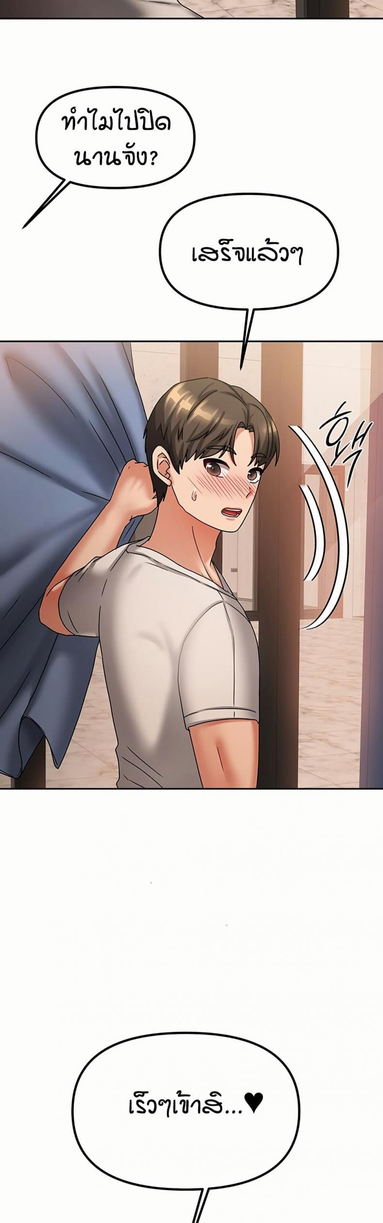 page-49