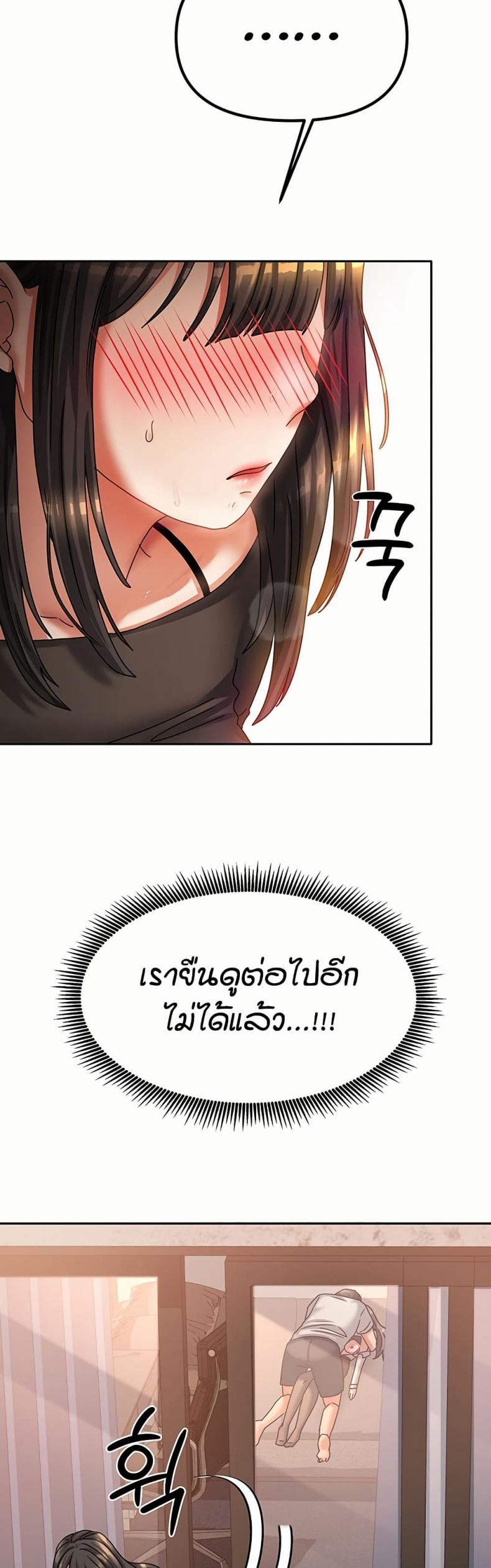 page-45