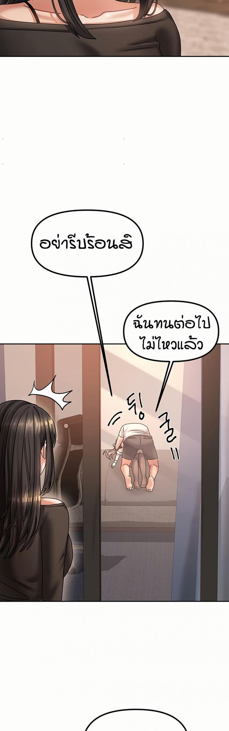 page-44