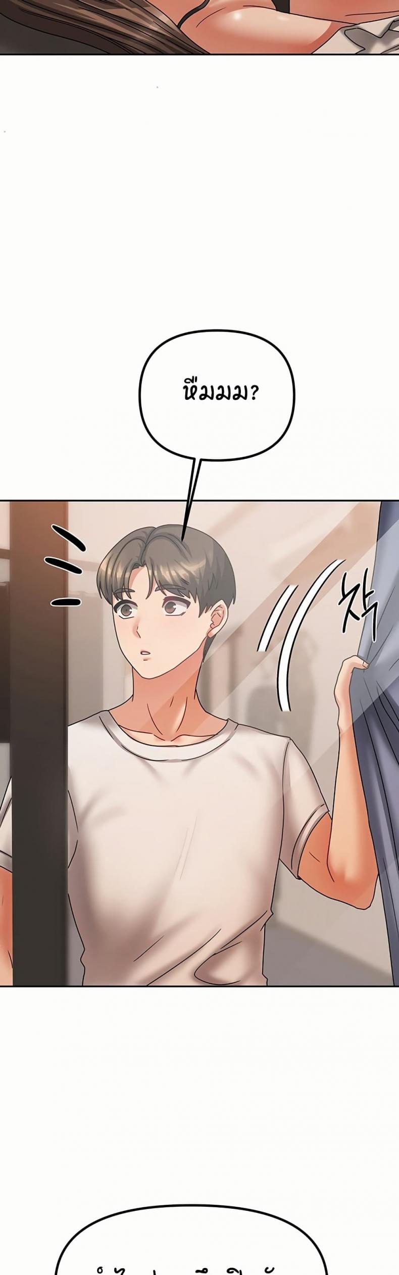 page-47