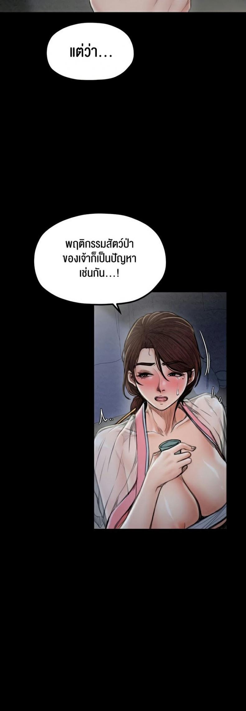 page-13