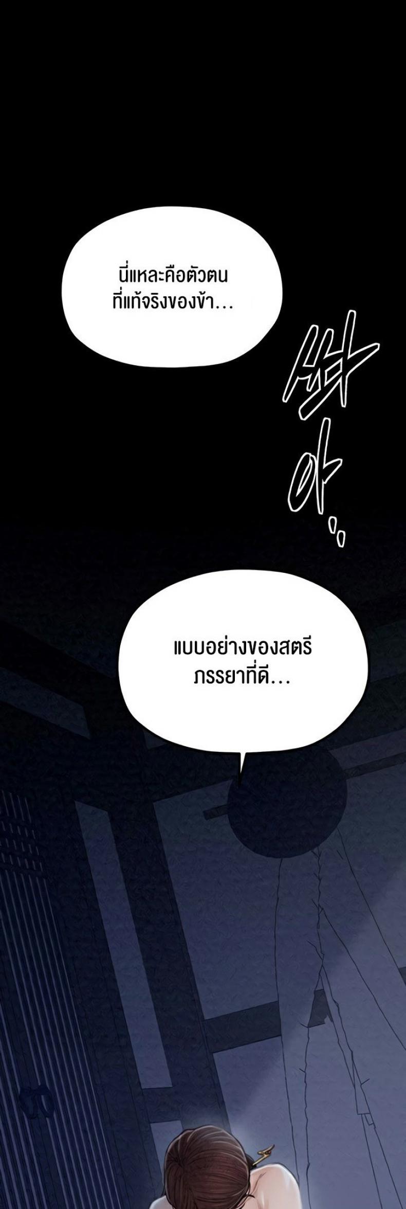 page-29