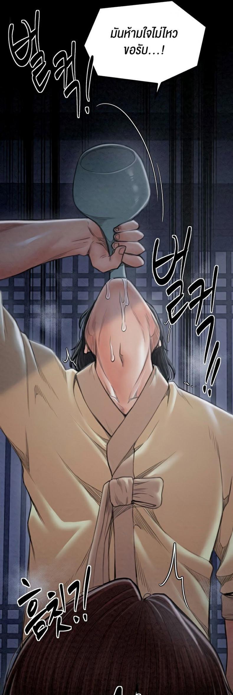 page-42