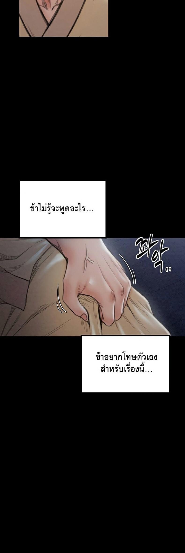 page-33