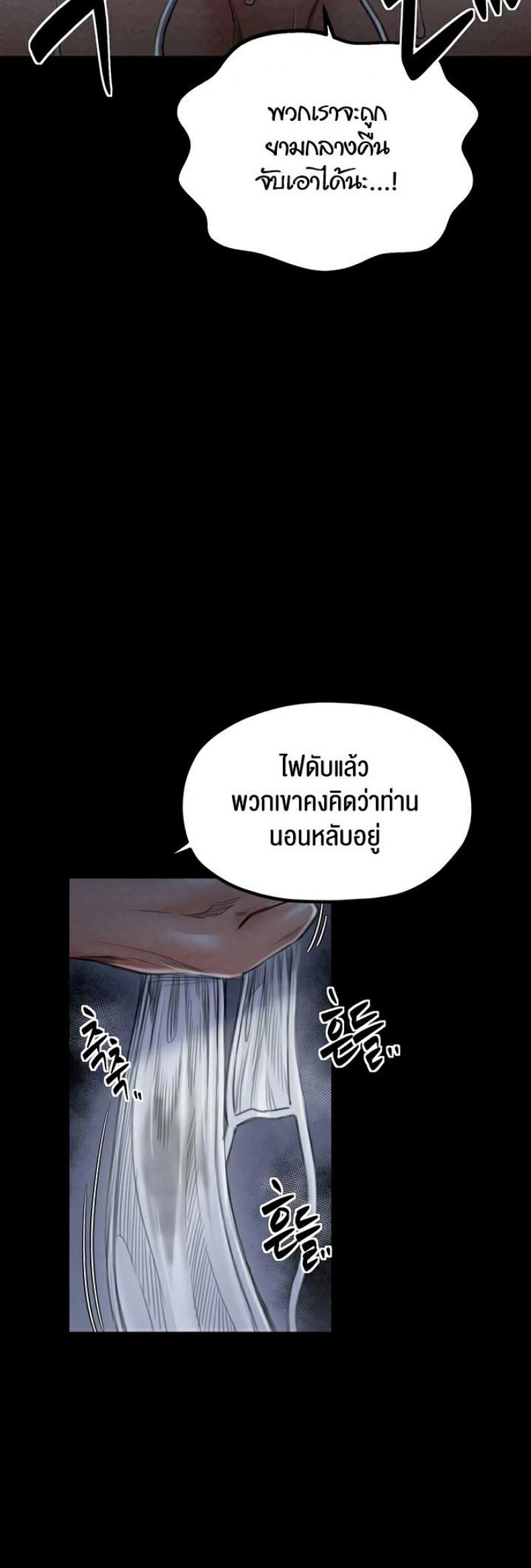 page-50