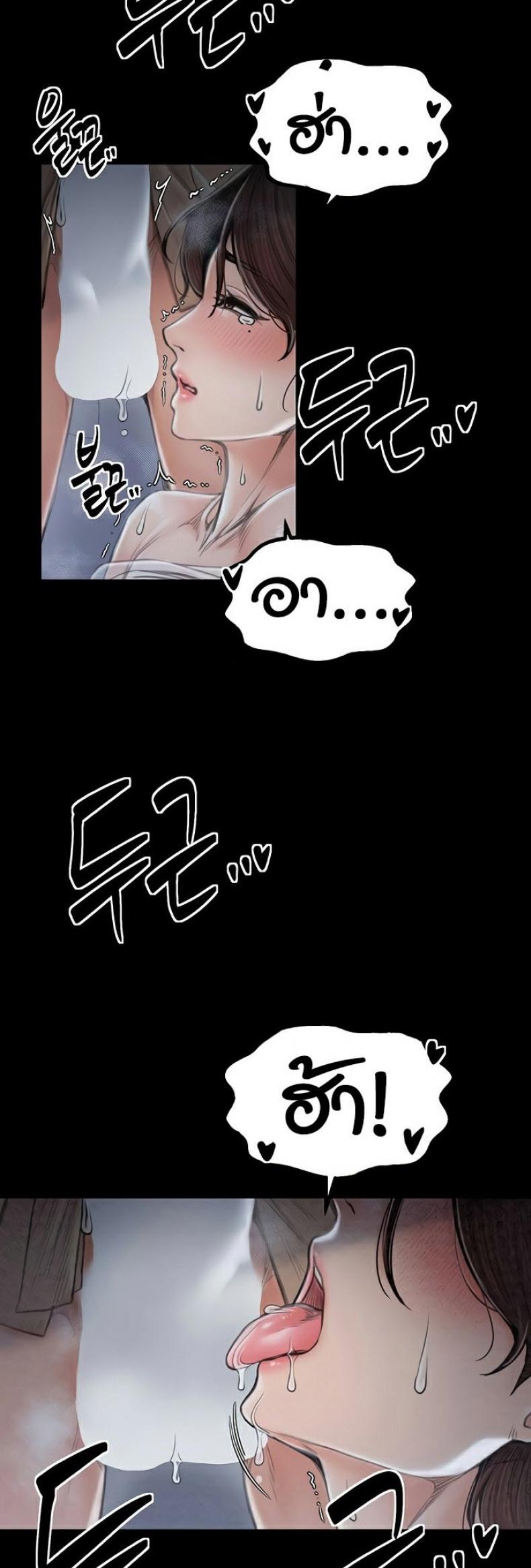 page-53