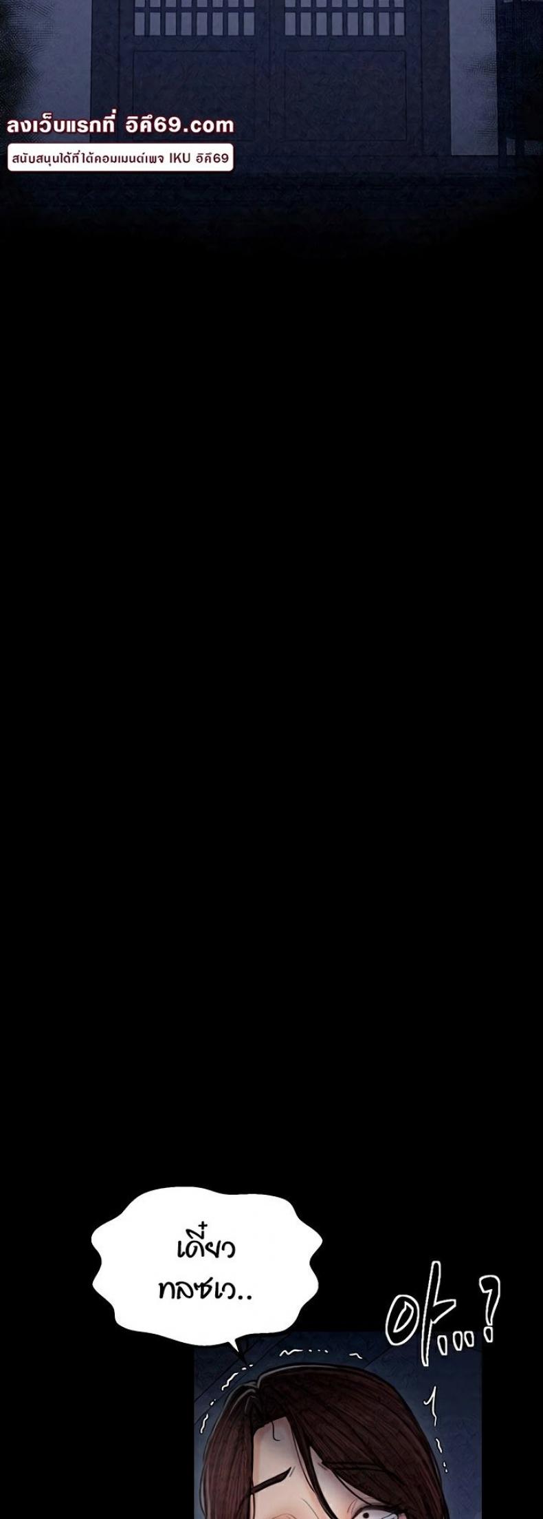 page-39