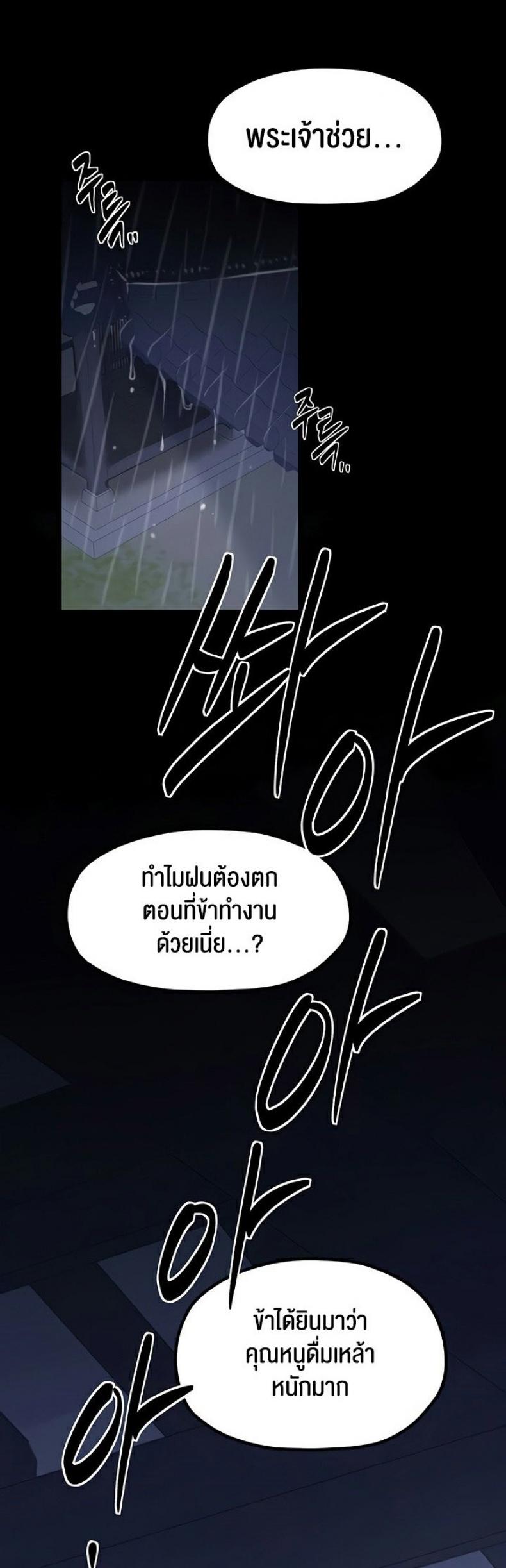 page-57