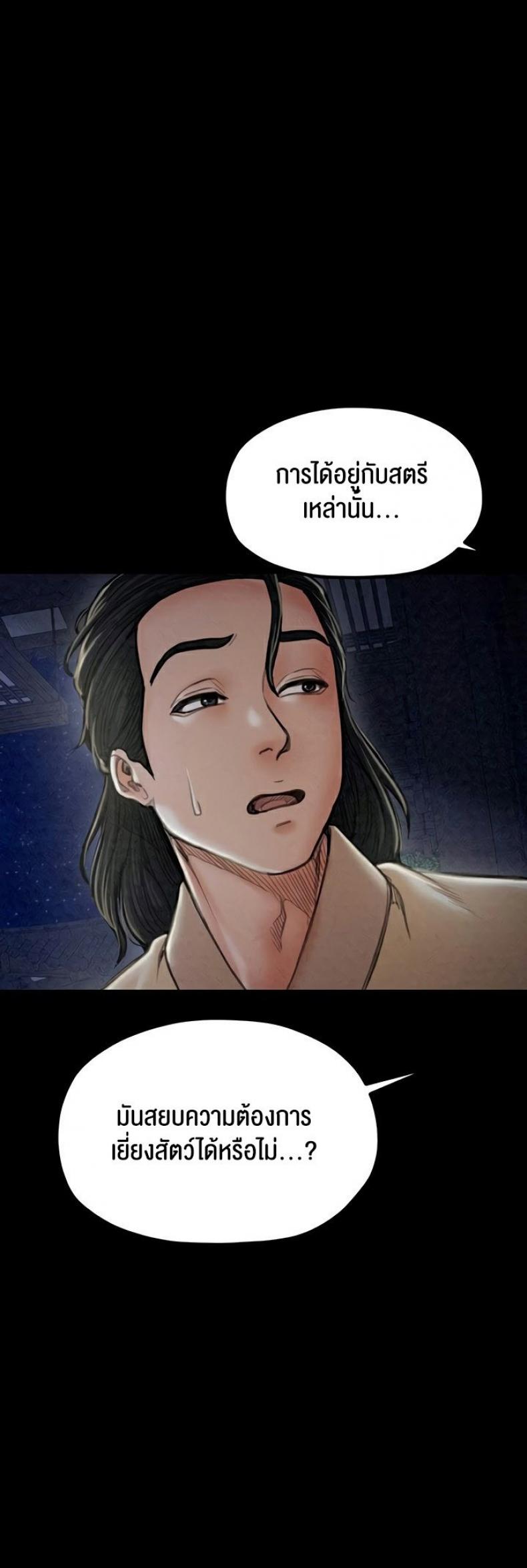 page-20