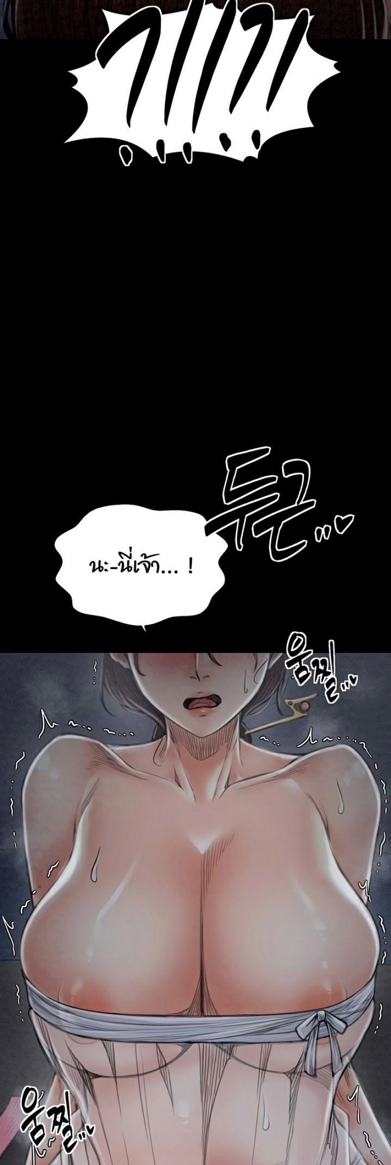 page-43