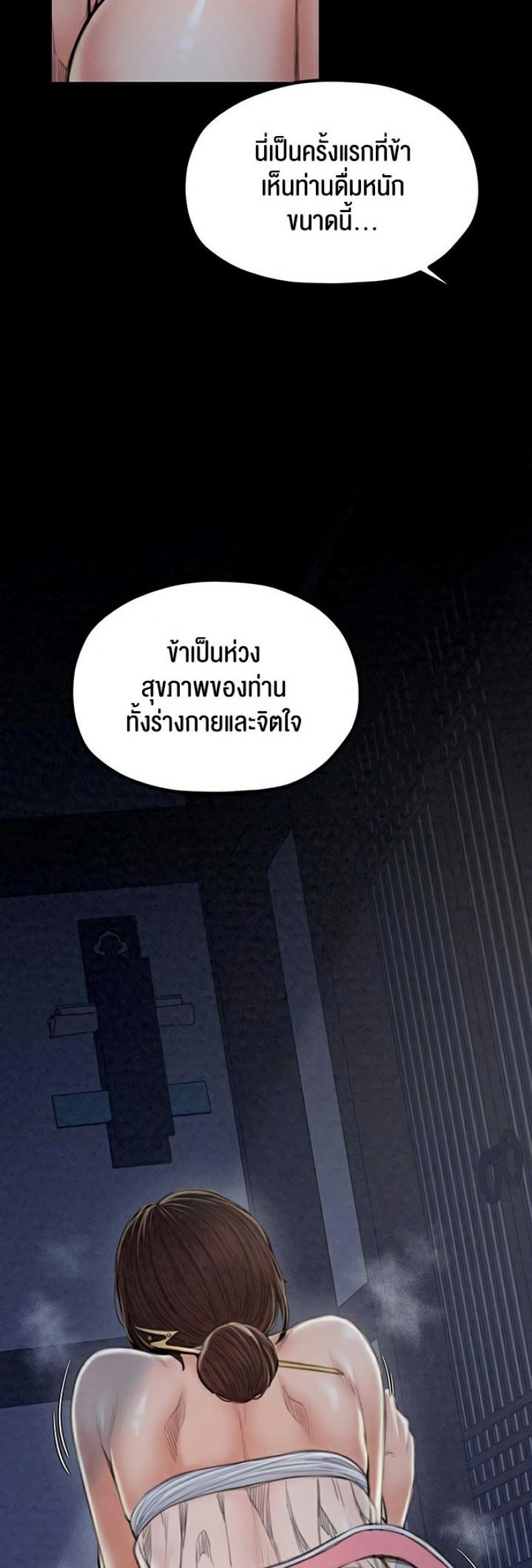 page-23