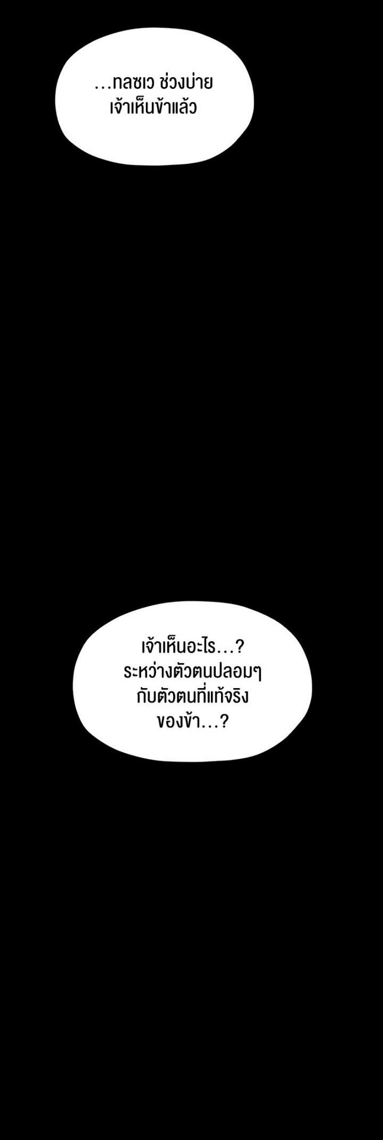 page-34