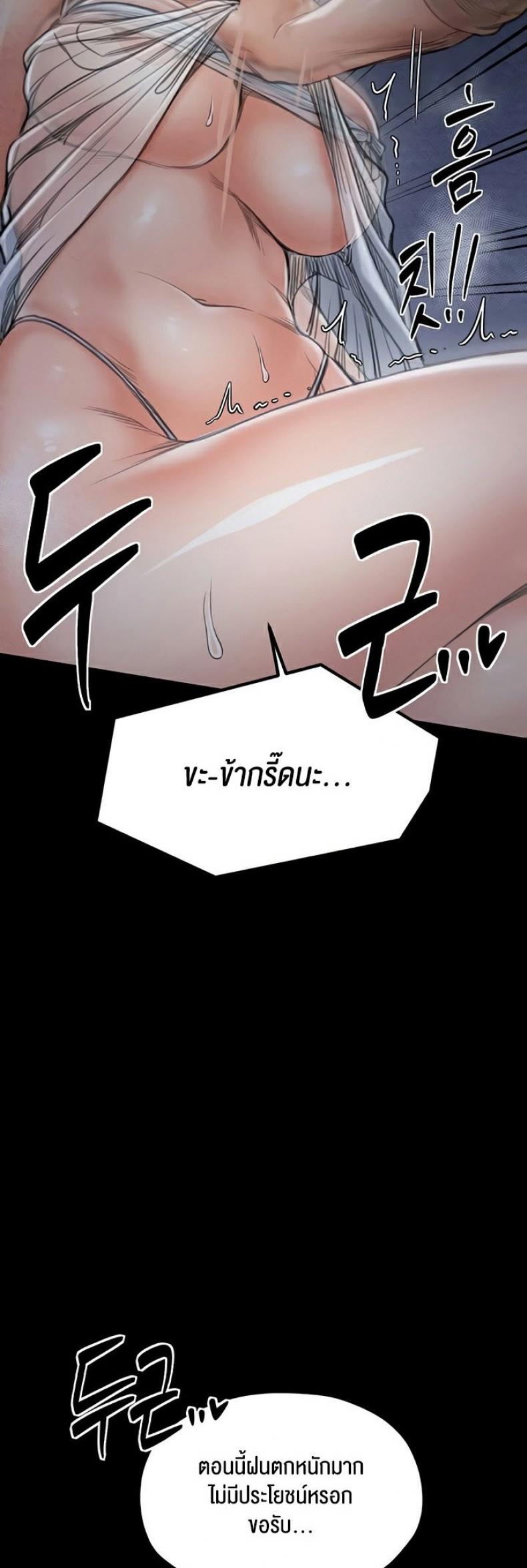 page-46
