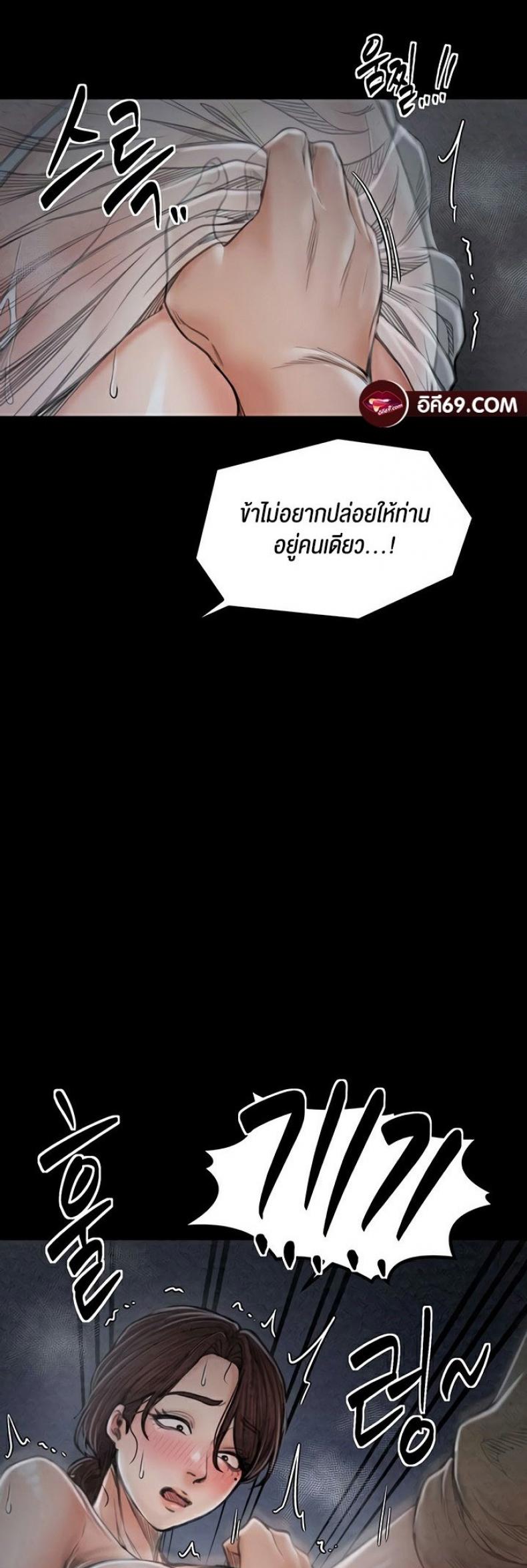 page-45