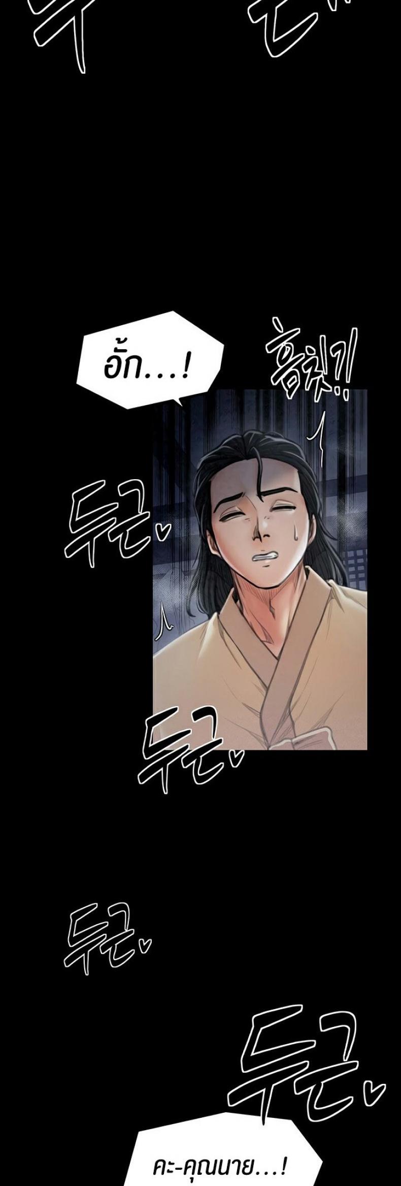 page-54