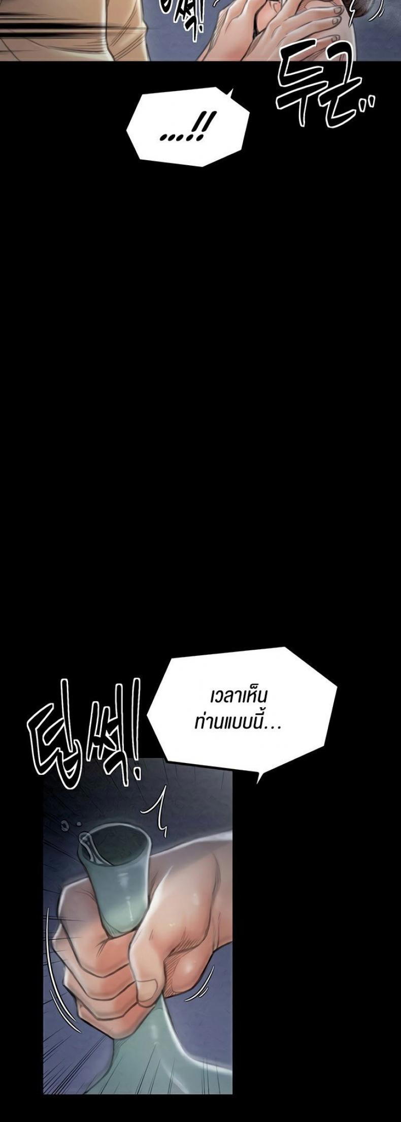 page-41