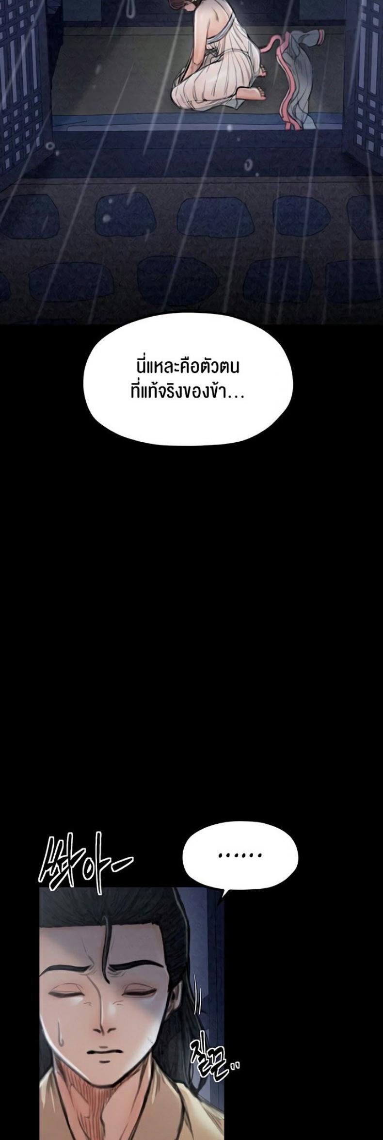 page-32
