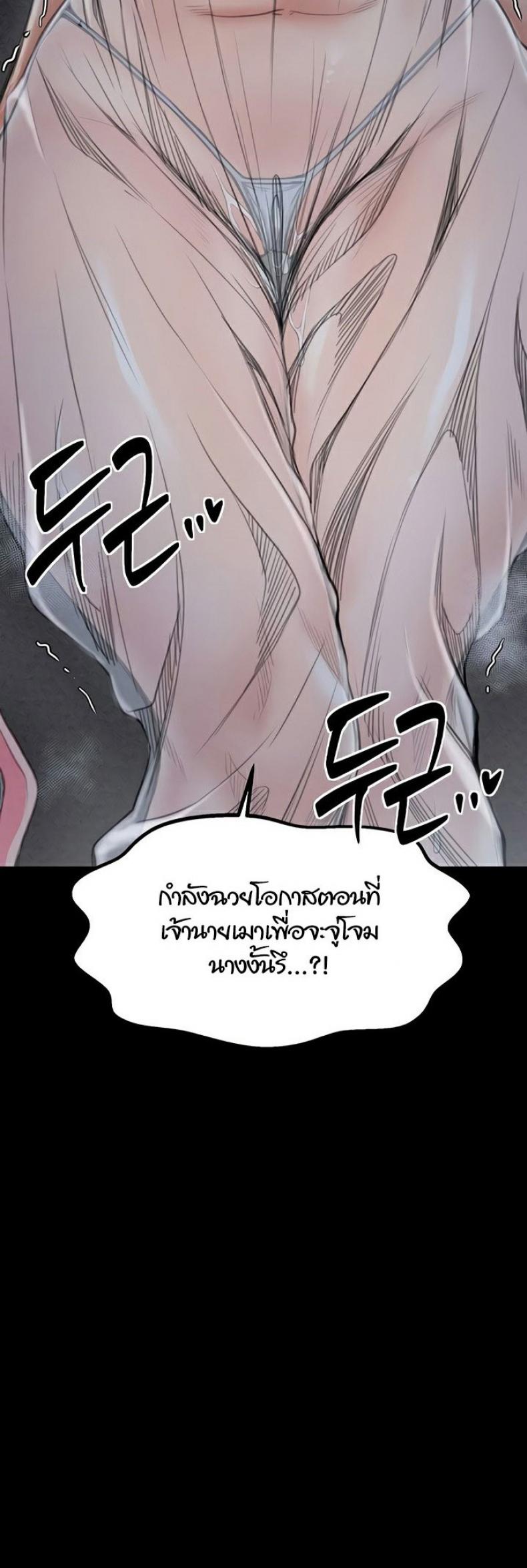 page-44