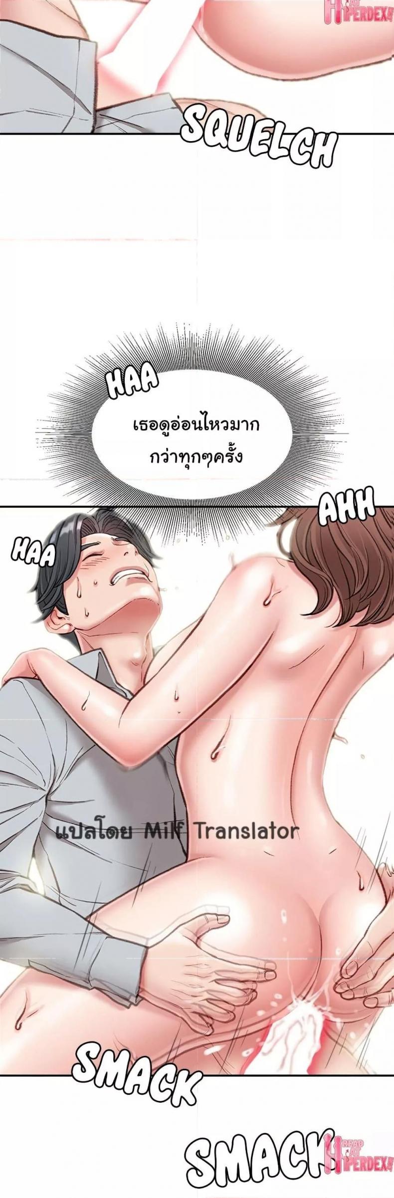page-23