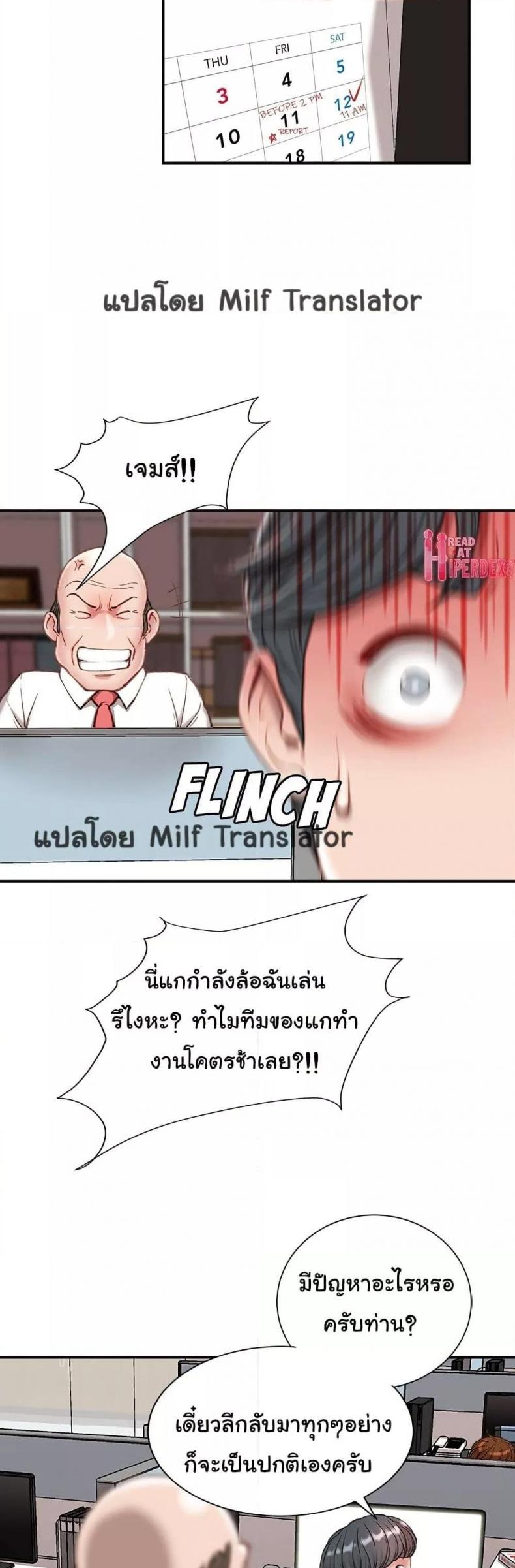 page-38