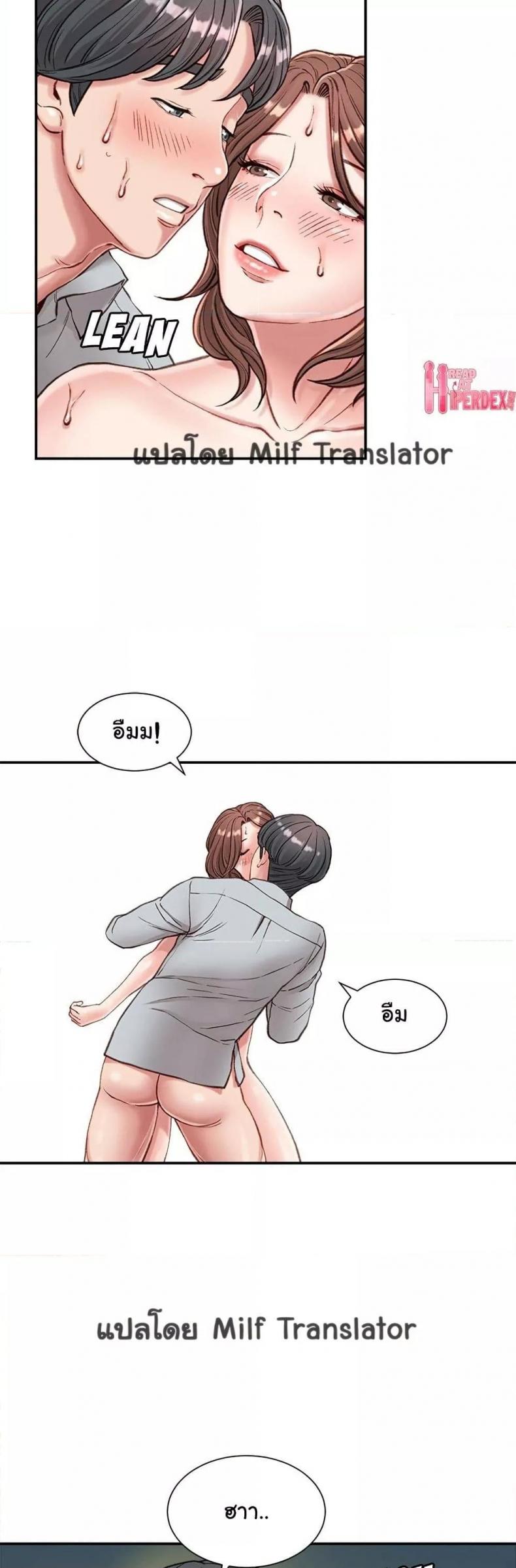 page-17