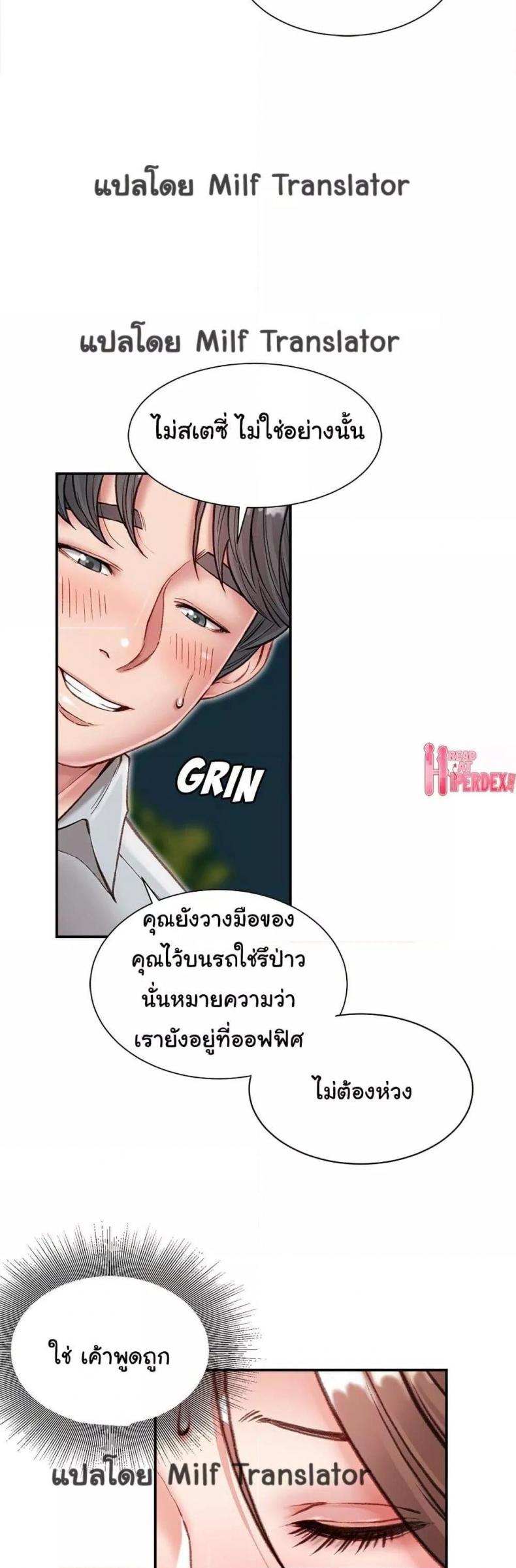 page-11