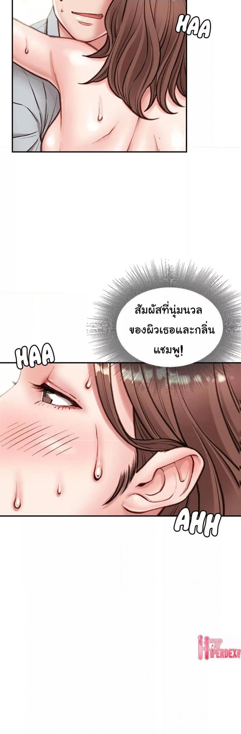 page-25
