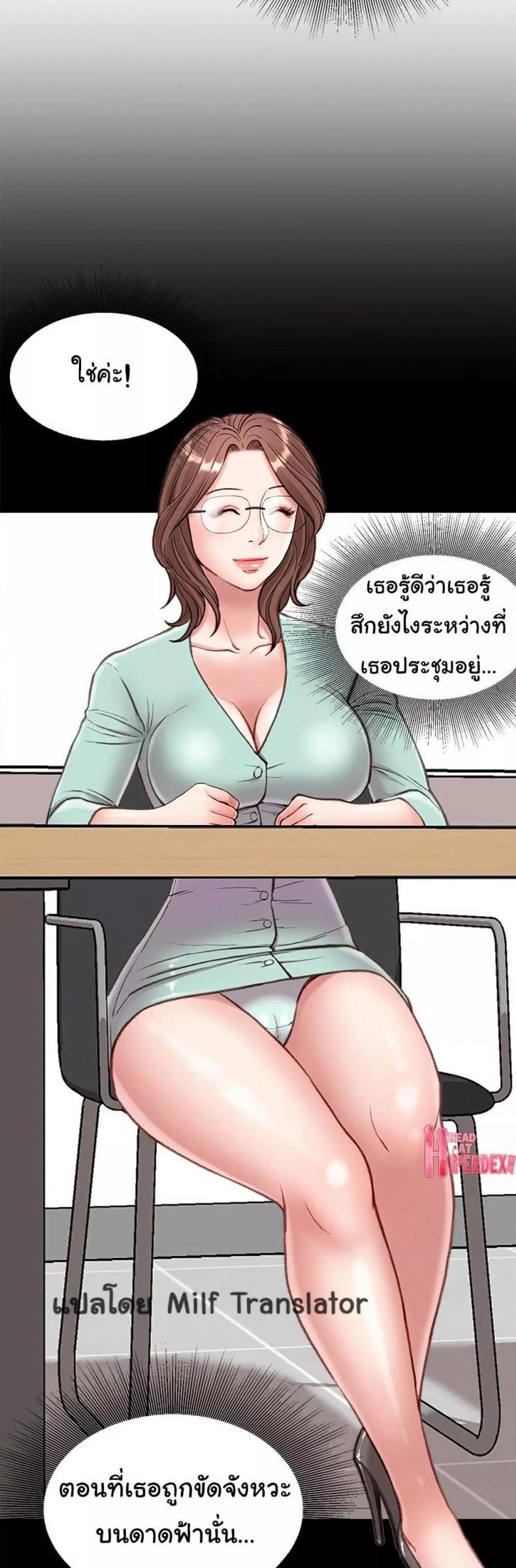 page-5
