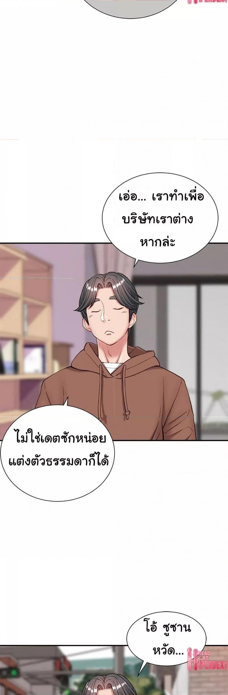page-47