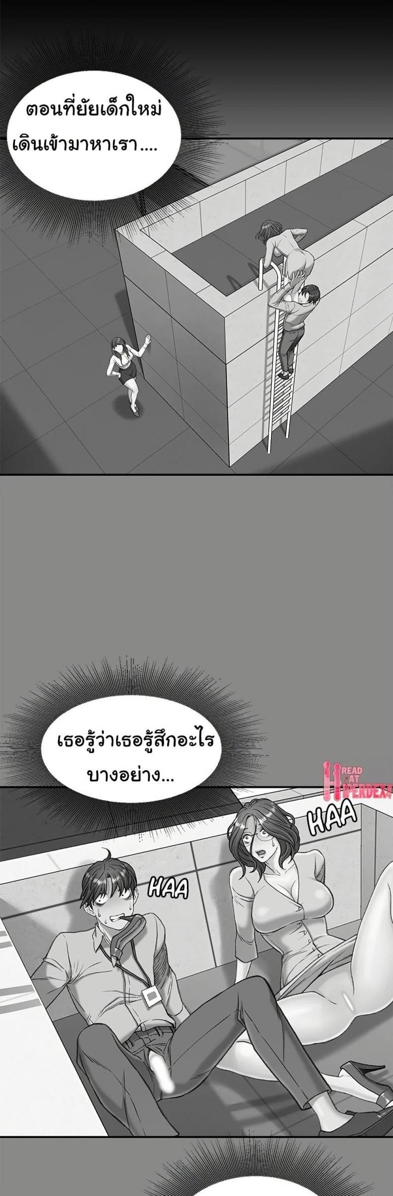 page-7