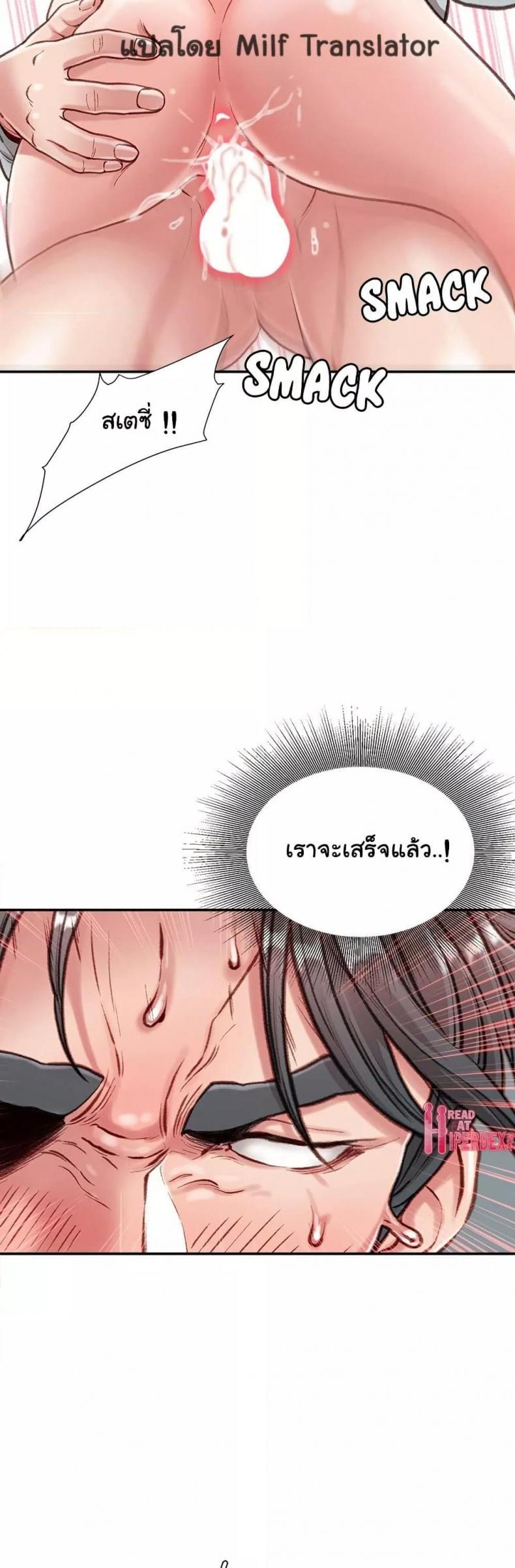 page-29