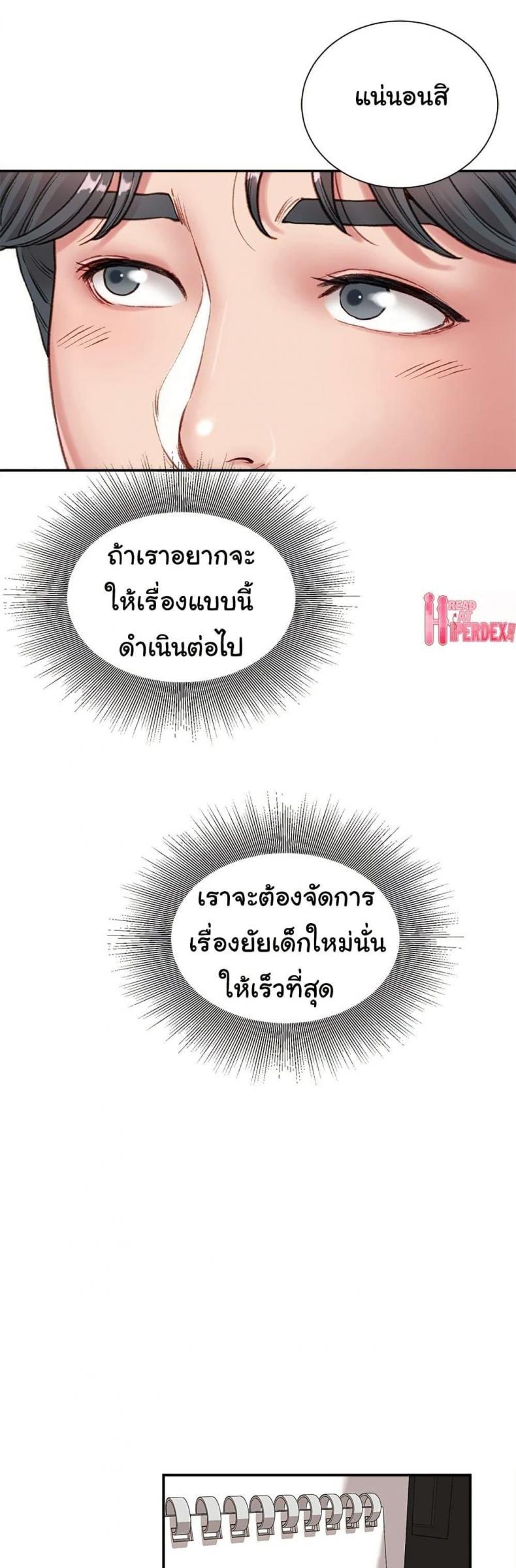 page-37
