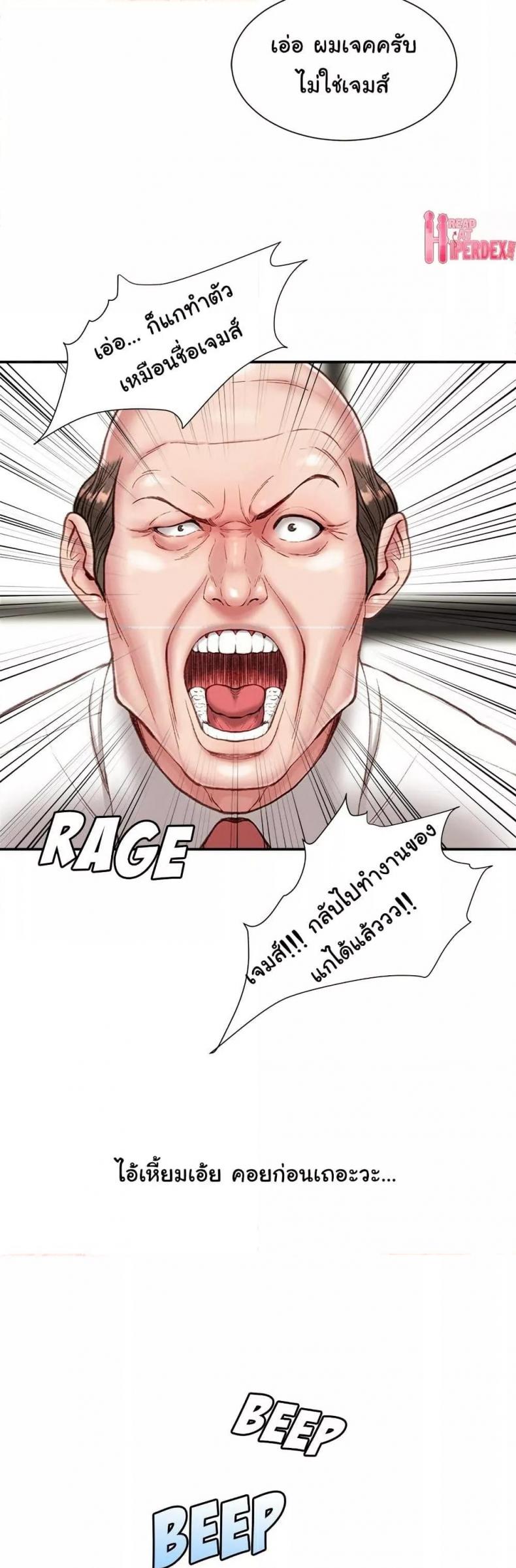 page-43