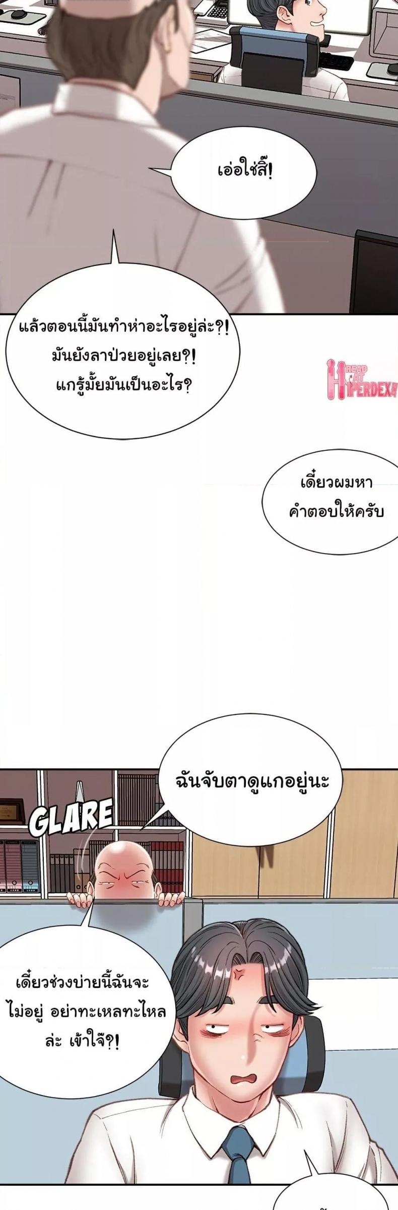 page-39