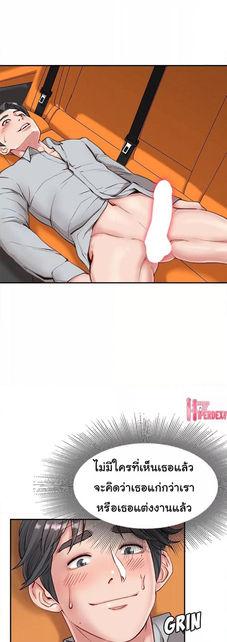 page-23