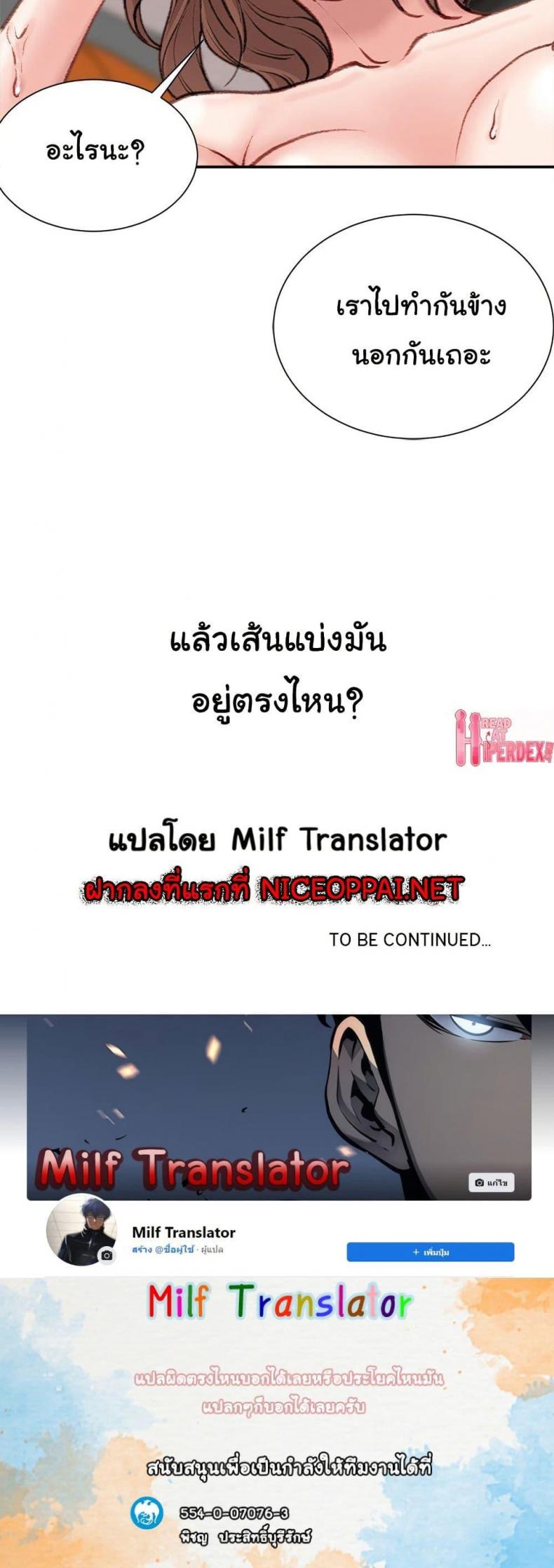 page-50