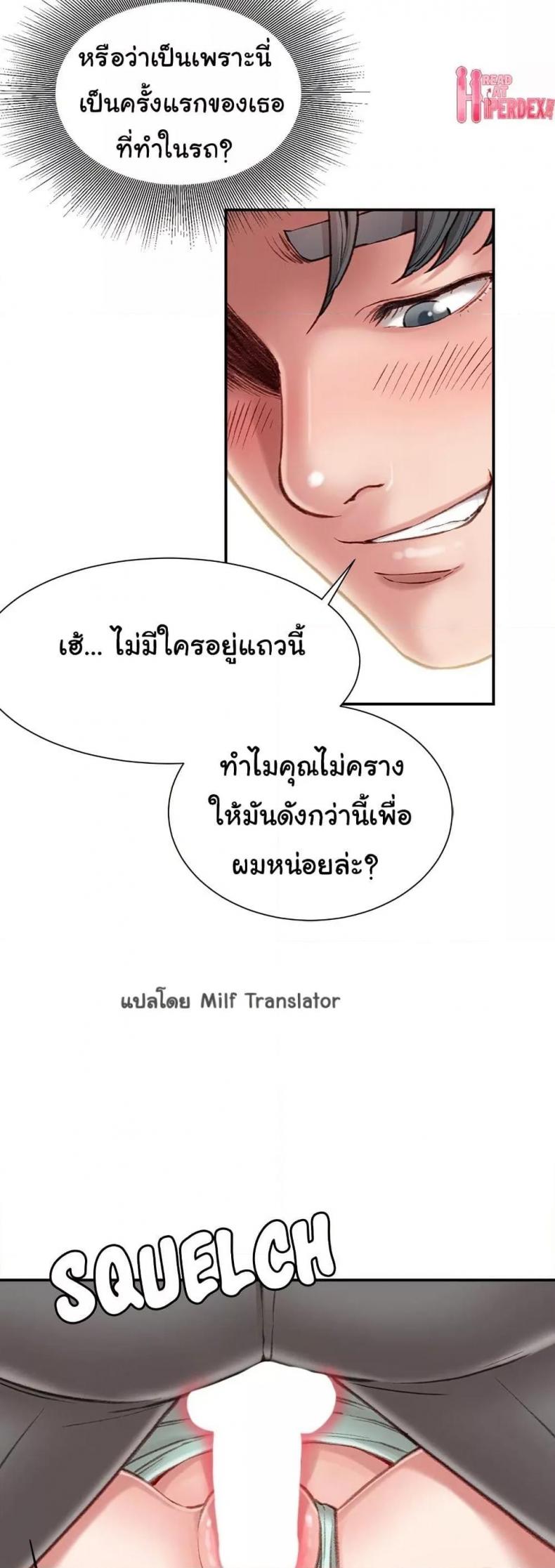 page-5
