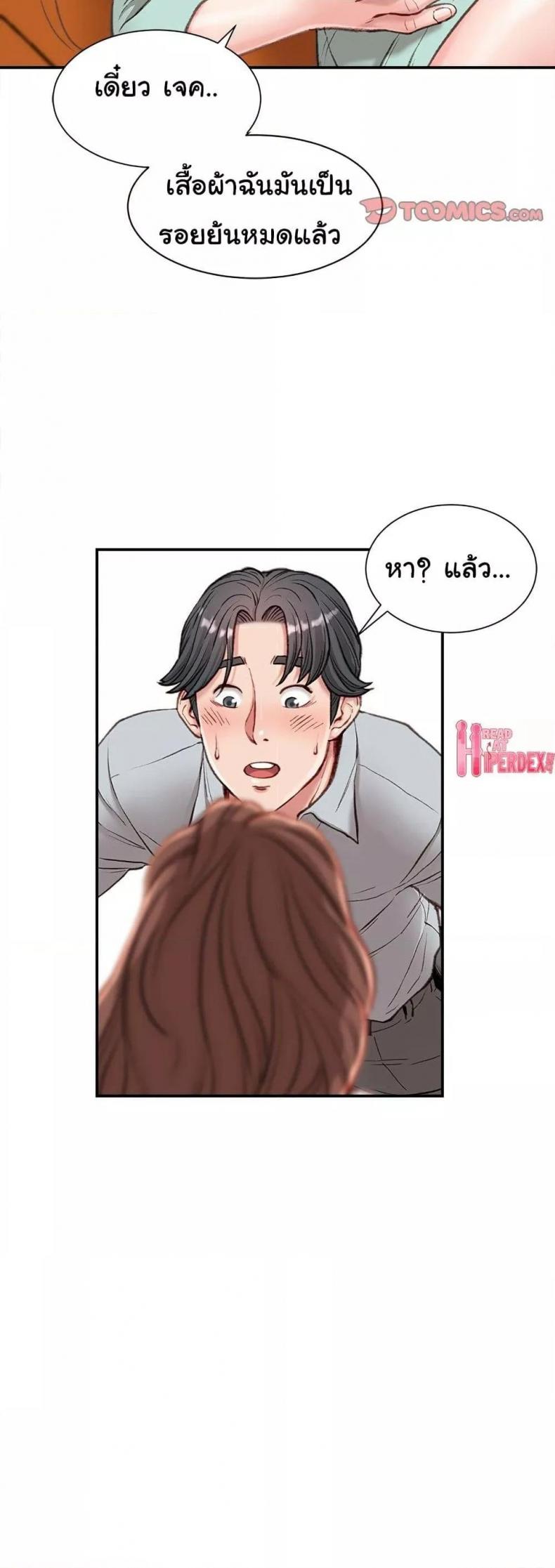 page-18