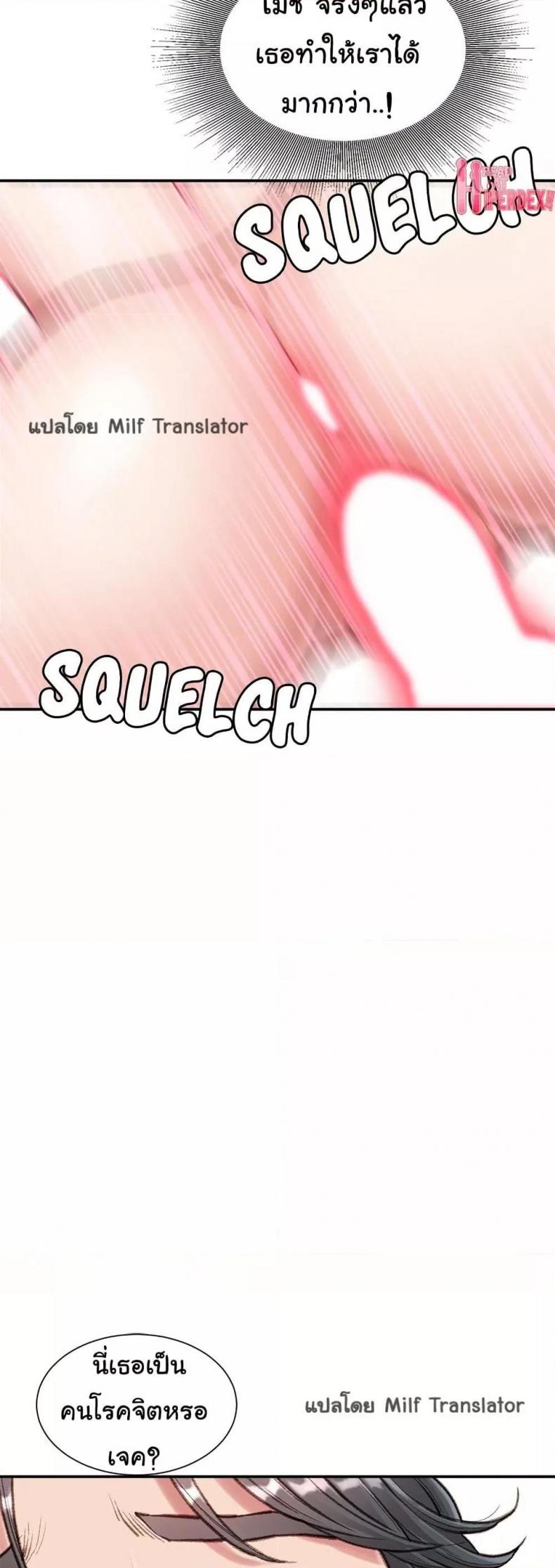 page-39