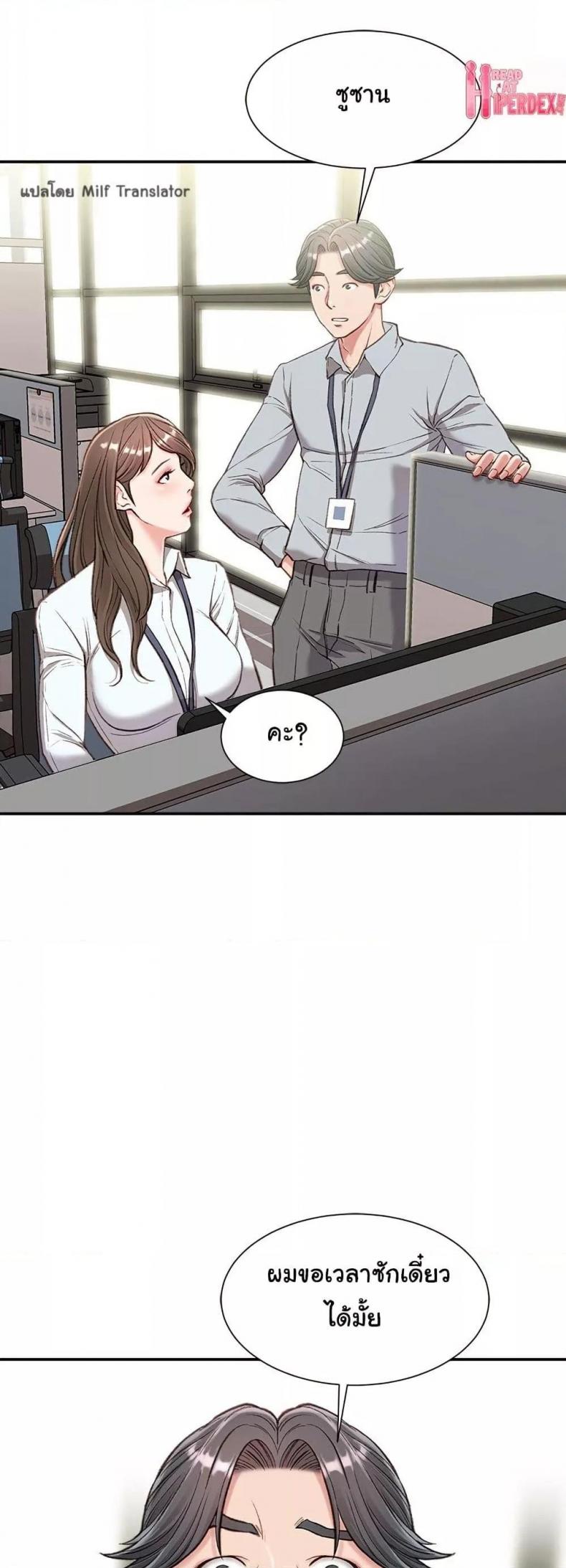 page-23