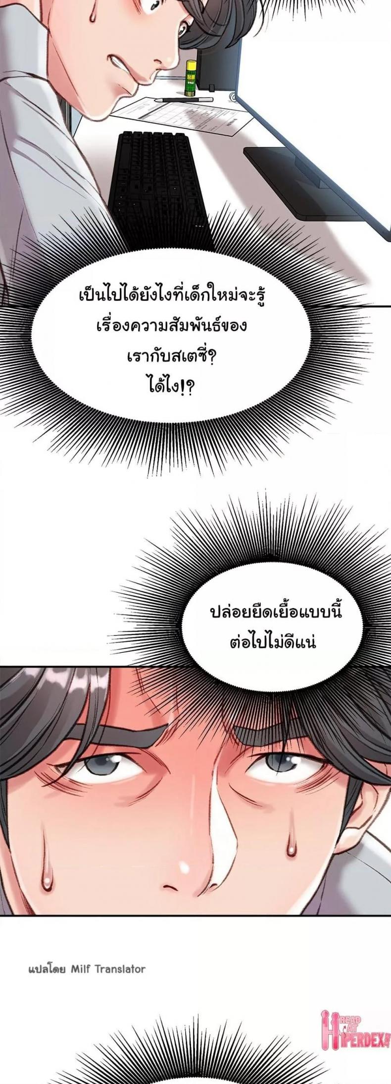 page-20